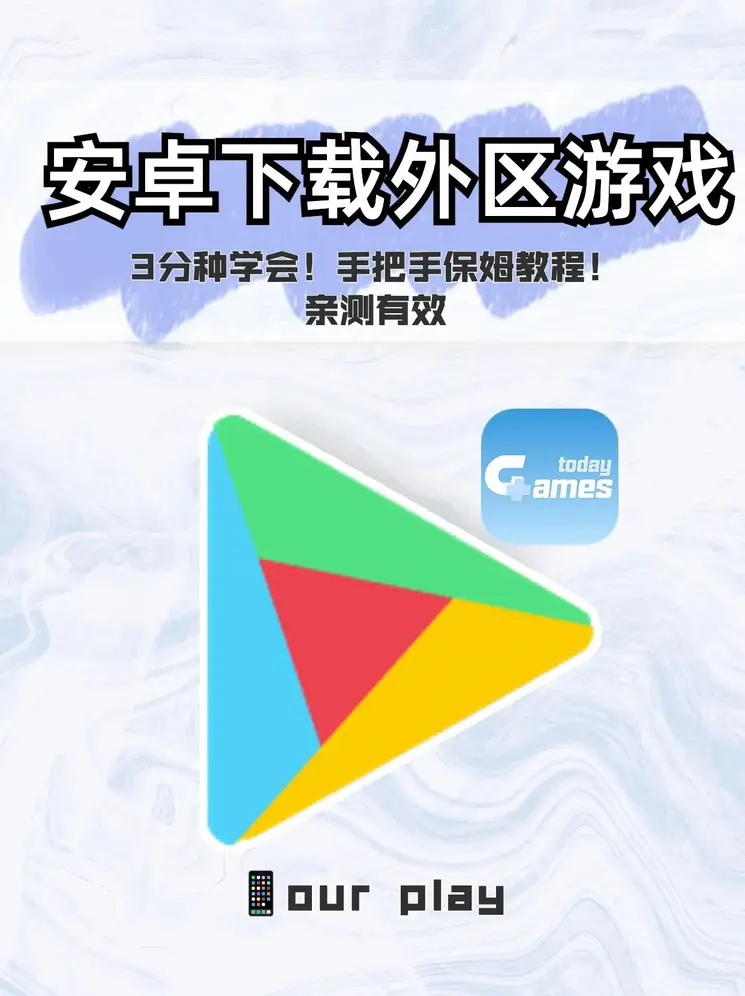天博克罗地亚登录截图0
