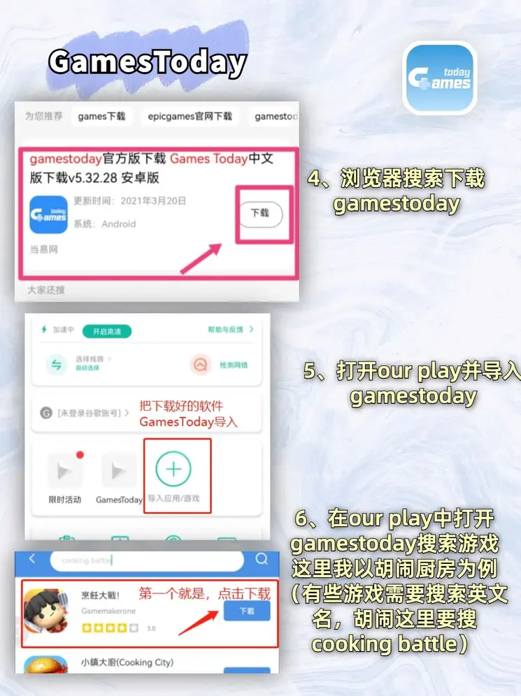 天博克罗地亚登录截图2